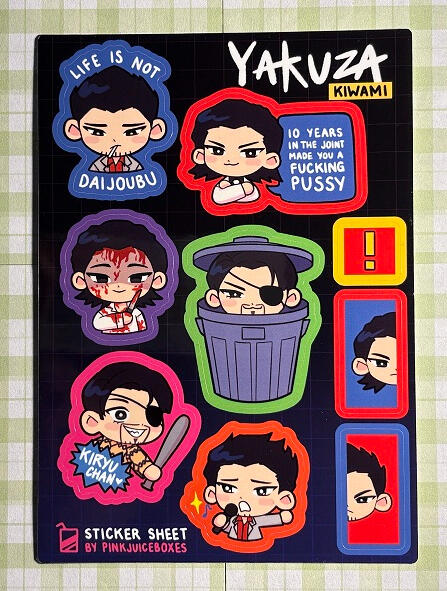 YAKUZA KIWAMI YAKUZA KIWAMI